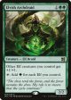 Elvish Archdruid [Duel Decks: Elves vs. Inventors] Hot on Sale